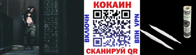 Сколько стоит Балахна АМФ  Марихуана  Бутират  APVP  ГАШ  КОКАИН  Мефедрон 