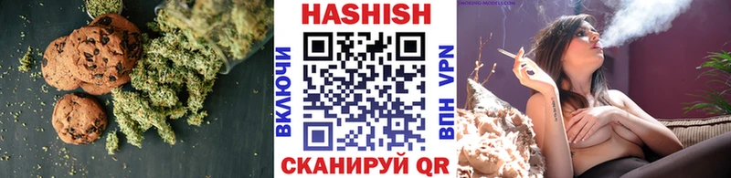 сколько стоит  Балахна  Canna-Cookies марихуана 