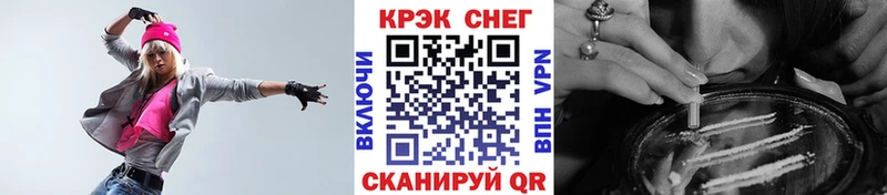 дарк нет состав  Балахна  COCAIN Columbia  цена наркотик 
