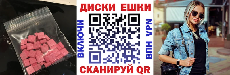цены Балахна Экстази Дубай