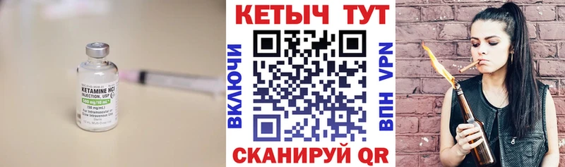 Кетамин VHQ  закладки  Балахна 