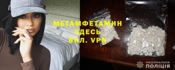 ALPHA-PVP Арсеньев