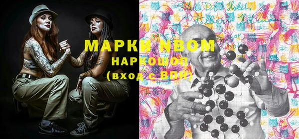 каннабис Армянск