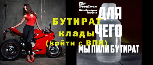 ALPHA-PVP Арсеньев
