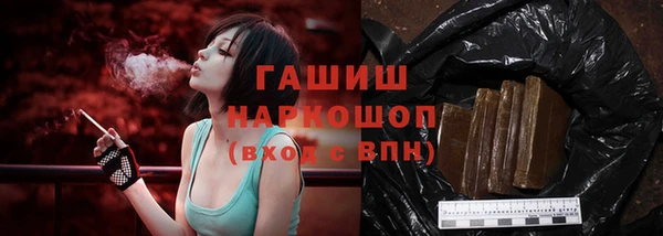 ALPHA-PVP Арсеньев