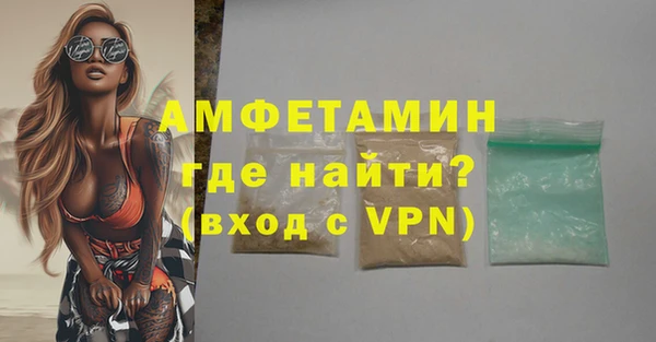 ALPHA-PVP Арсеньев