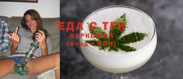 ALPHA-PVP Арсеньев