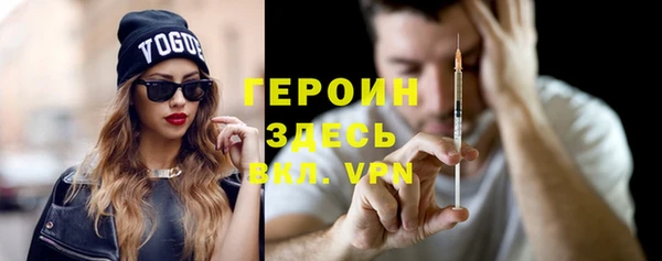 ALPHA-PVP Арсеньев