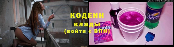 каннабис Армянск