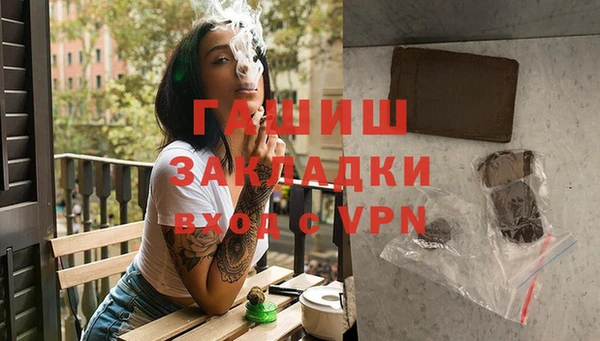 ALPHA-PVP Арсеньев