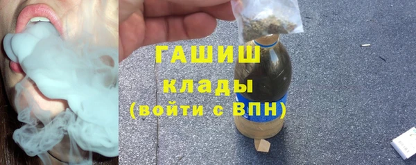 ALPHA-PVP Арсеньев