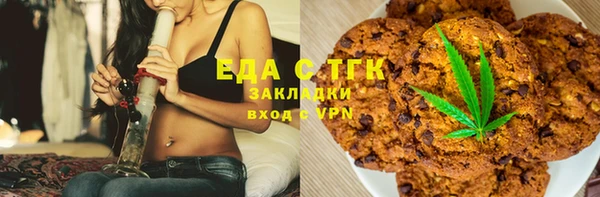 МДМА Сафоново