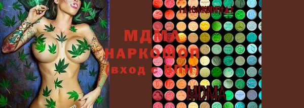 каннабис Армянск