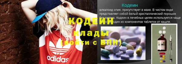 ALPHA-PVP Арсеньев