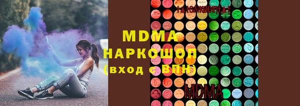 ALPHA-PVP Арсеньев