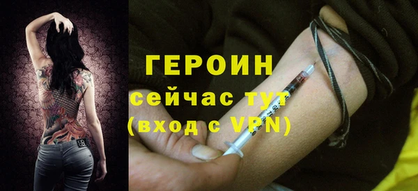 ALPHA-PVP Арсеньев