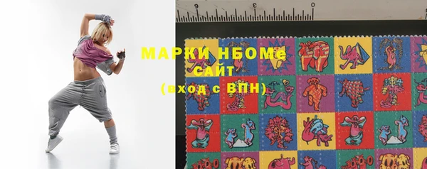 каннабис Армянск