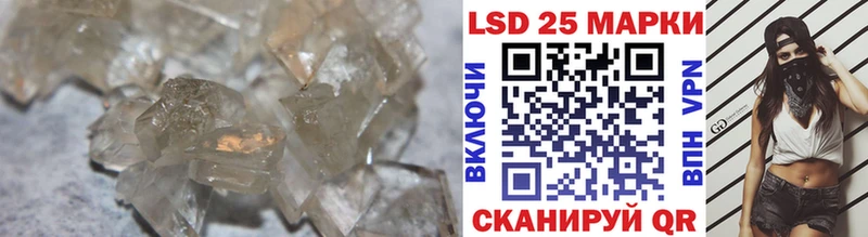 LSD-25 экстази кислота  Балахна 