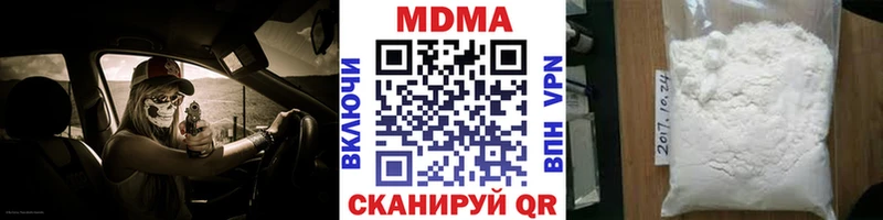 MDMA кристаллы  Балахна 