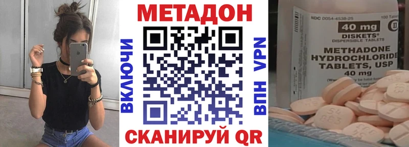 МЕТАДОН VHQ  KRAKEN   Балахна  купить наркотик 