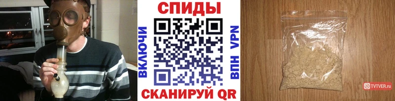 купить наркоту  Балахна  Первитин мет 